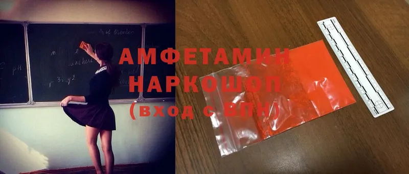 Amphetamine VHQ  гидра сайт  Мичуринск 