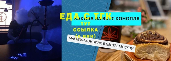 MDMA Premium VHQ Богородицк