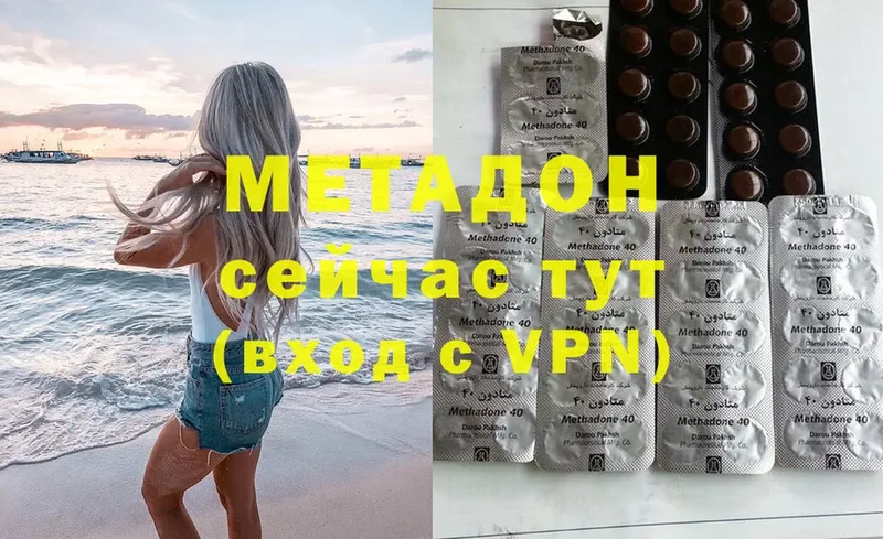 цена   Мичуринск  Метадон methadone 