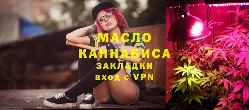 ТГК Wax  shop как зайти  Мичуринск  закладка 